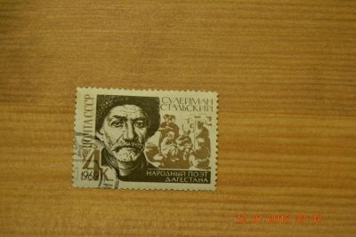 Лот: 4955456. Фото: 1. Марка СССР 1969г. 100-летие со... Марки