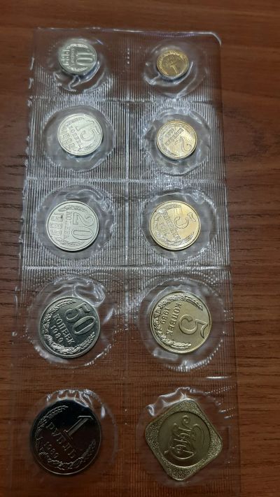 Лот: 20055601. Фото: 1. Годовой набор монет 1989г. Наборы монет