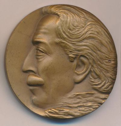 Лот: 18187555. Фото: 1. СССР Медаль 1976 Самед Вургун... Юбилейные