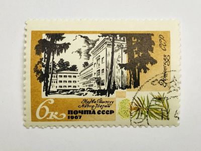 Лот: 23316257. Фото: 1. Санатории Балтики. Нарва-Йыэсуу... Марки