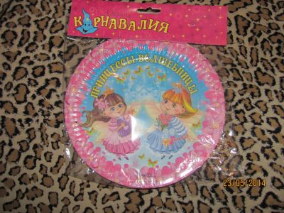 Лот: 4849191. Фото: 1. Тарелка бумажная 1. Другое (предметы интерьера)