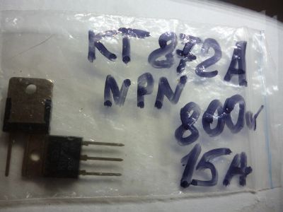 Лот: 19951138. Фото: 1. КТ872А,NPN, 800в, 15а, 2шт. Транзисторы