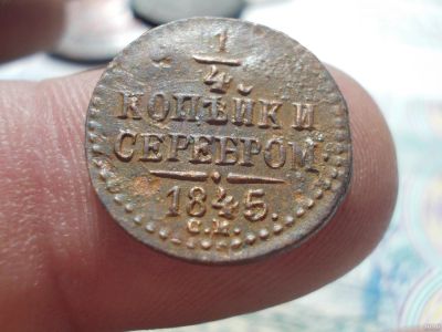 Лот: 13704155. Фото: 1. R-1! Великолепная 1/4 копейки... Россия до 1917 года