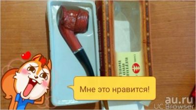 Лот: 9437945. Фото: 1. трубка. Сувенирные мелочи
