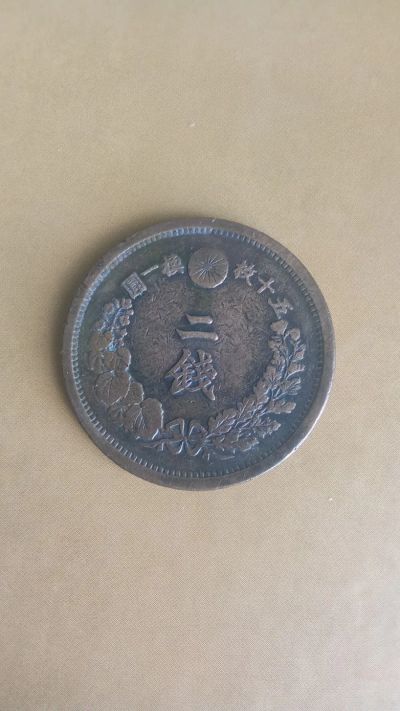 Лот: 25323118. Фото: 1. Япония 2 сена 1882. 15 год правления... Азия