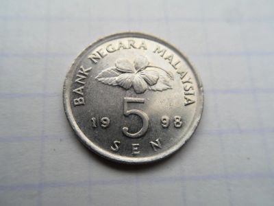 Лот: 8539410. Фото: 1. Малайзия 5 сенов 1998. Азия