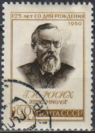 Лот: 25058059. Фото: 1. 1960, август. 125-летие со дня... Марки