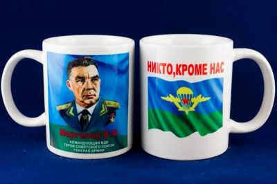 Лот: 6896304. Фото: 1. Кружка ВДВ Маргелов (в наличии... Кружки, стаканы, бокалы