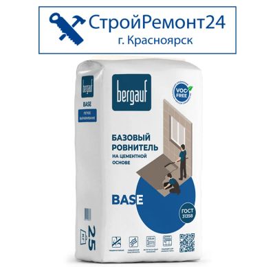 Лот: 18552966. Фото: 1. Базоввй ровнитель для пола Bergauf... Утеплитель и изоляционные материалы