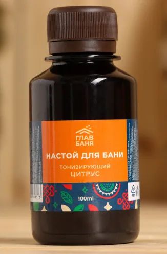 Лот: 23538094. Фото: 1. Ароматизатор для сауны &quot;Цитрус... Банные принадлежности