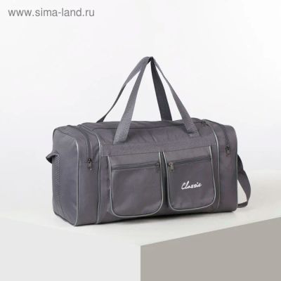 Лот: 16126435. Фото: 1. Сумка спорт. 46*25-20см, 1 отдел... Другое (одежда, обувь, галантерея)