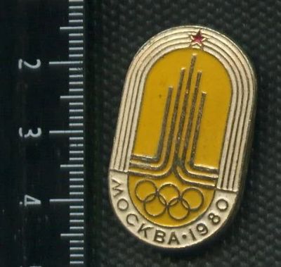 Лот: 15212142. Фото: 1. (№ 4670) значки спорт, Москва... Памятные медали