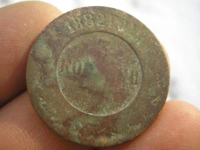 Лот: 9102297. Фото: 1. Редкие 3 копейки 1882 года, ем... Россия до 1917 года
