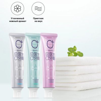 Лот: 11971478. Фото: 1. Зубная паста Xiaomi Doctor·B Toothpaste... Уход за полостью рта