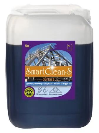 Лот: 20937511. Фото: 1. Средство против ржавчины SmartClean... Бытовая химия