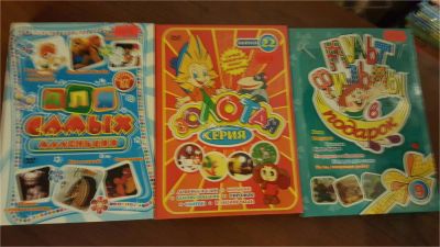 Лот: 10195512. Фото: 1. детские мульты. CD, DVD, BluRay