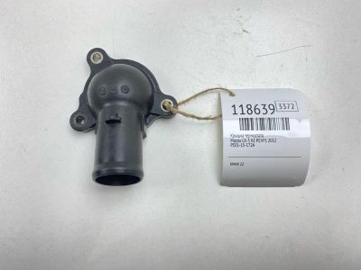 Лот: 25644626. Фото: 1. Крышка термостата Mazda Cx-5 2012... Двигатель и элементы двигателя