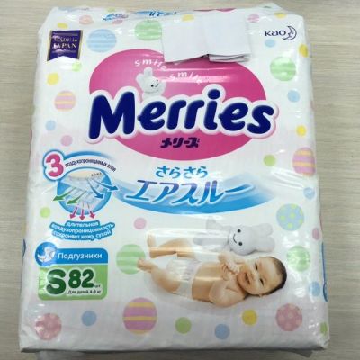 Лот: 13323711. Фото: 1. Подгузники Merries размер S 4-8... Детская гигиена