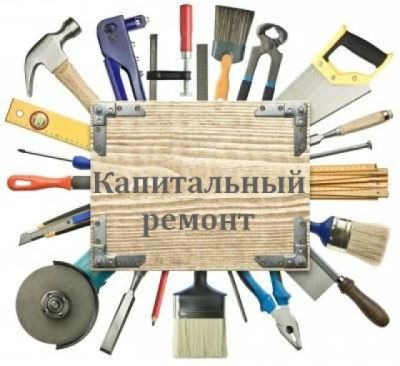 Лот: 7787554. Фото: 1. Куплю стройматериалы, пиломатериалы... Другое (строительство и ремонт)