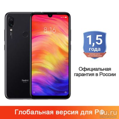 Лот: 13505193. Фото: 1. Официальная гарантия 18 месяцев... Смартфоны