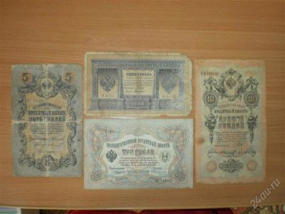 Лот: 1810336. Фото: 1. подборка царских банкнот. Россия, СССР, страны СНГ
