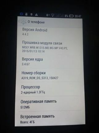 Лот: 6680706. Фото: 1. Lenovo A319 Dolby® Digital Plus. Смартфоны