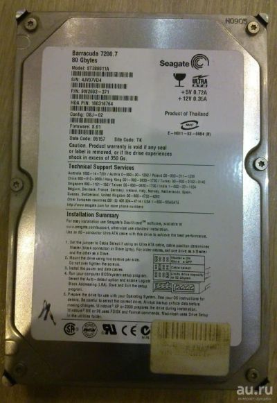 Лот: 8066999. Фото: 1. Жесткий диск HDD Seagate 80 Gb. Жёсткие диски (HDD)