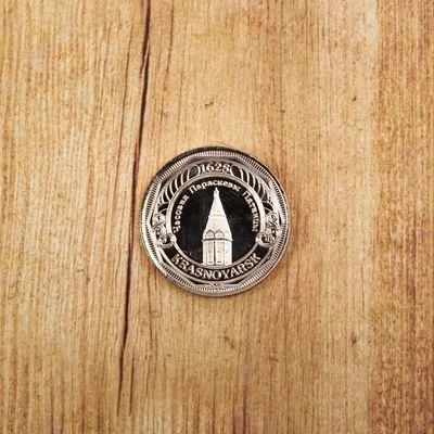 Лот: 10866593. Фото: 1. Монета "Красноярск", диаметр 22... Сувенирные мелочи