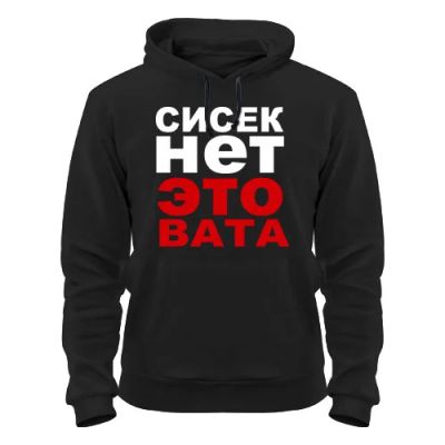 Лот: 8428157. Фото: 1. Стильная Качественная Теплая Толстовка... Свитеры, толстовки, худи