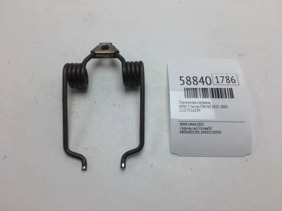 Лот: 20399617. Фото: 1. Торсионная пружина Bmw 3-Series... Ходовая, подвеска, рулевое управление