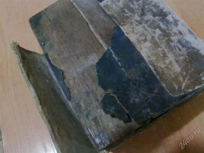 Лот: 2741343. Фото: 1. Библия на церковно-славянском. Книги