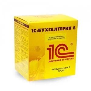 Лот: 14584311. Фото: 1. Программное решение 1С:Бухгалтерия... Торговое