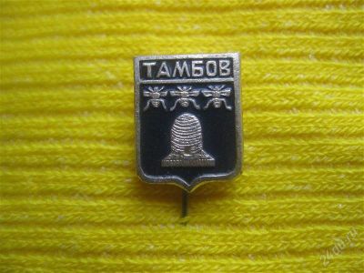 Лот: 1669130. Фото: 1. №10..начок,на игле. (состояние... Сувенирные