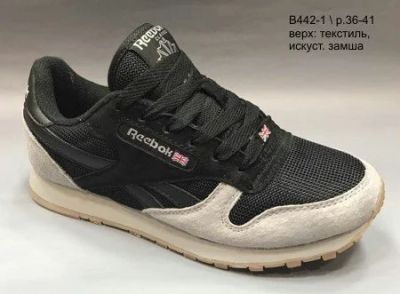 Лот: 9654257. Фото: 1. Reebok Classic Leather женские... Кеды, кроссовки, слипоны