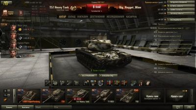 Лот: 3204274. Фото: 1. Аккаунт WoT. Игры для ПК