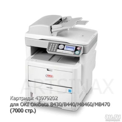 Лот: 16559715. Фото: 1. Картридж 43979202 (43979211) для... Картриджи, расходные материалы