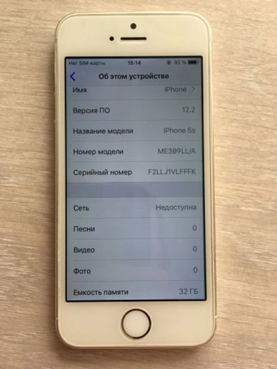 Лот: 13738356. Фото: 1. Продам iPhone 5s 32GB. Смартфоны