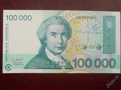 Лот: 2003271. Фото: 1. Банкнота для вашей коллекции... Другое (банкноты)