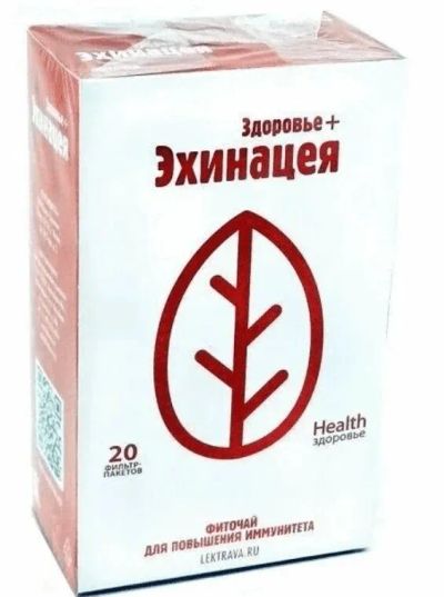 Лот: 23725010. Фото: 1. Эхинацея фиточай фильтр-пакеты... Лекарства