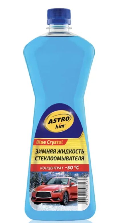 Лот: 25014498. Фото: 1. Зимняя жидкость стеклоомывателя... Масла, жидкости