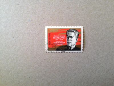 Лот: 14626182. Фото: 1. марка СССР кл 53. Марки