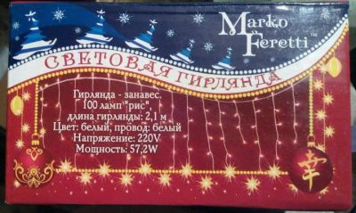 Лот: 15220078. Фото: 1. Гирлянда световая Marko Feretti. Гирлянды, шарики, новогодние аксессуары