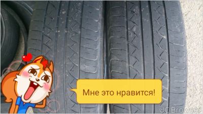 Лот: 7715602. Фото: 1. шины летние R15. Bridgestone B650... Шины