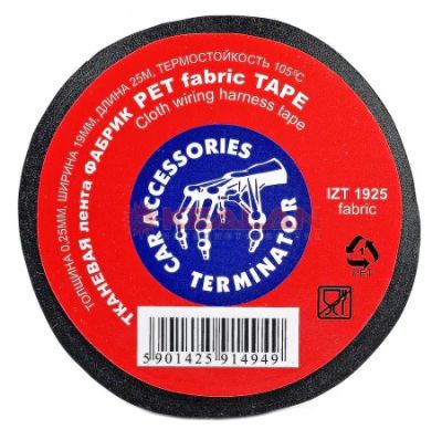 Лот: 18437154. Фото: 1. Terminator IZT 1925 fabric изолента... Расходные материалы, сменные насадки