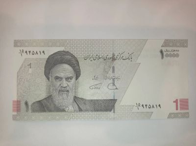 Лот: 23338067. Фото: 1. Иран 1 туман (10 000 риалов) 2022... Азия