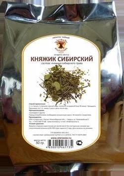 Лот: 9881476. Фото: 1. Княжик сибирский. Народная медицина, БАДы