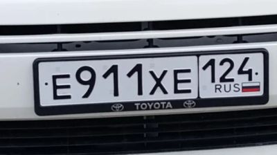 Лот: 25522980. Фото: 1. Гос номер Е911ХЕ 124. Госномера