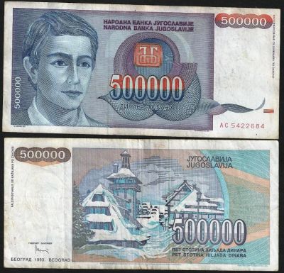 Лот: 9424116. Фото: 1. 500000 динаров 1993 г. Югославия... Европа