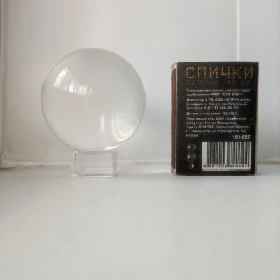 Лот: 19293325. Фото: 1. Шар стеклянный. Фигурки, статуэтки