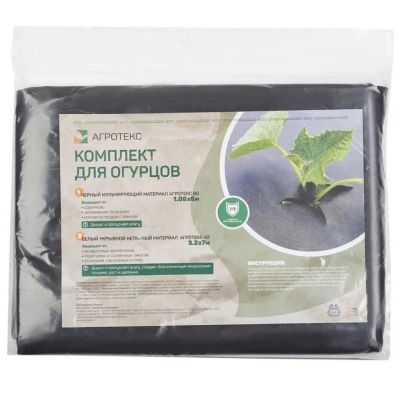 Лот: 24083990. Фото: 1. Комплект для огурцов 60 г/м2... Укрывной материал